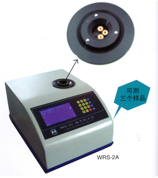 WRS-1C微机熔点仪